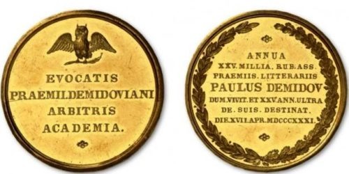 Демидовская медаль