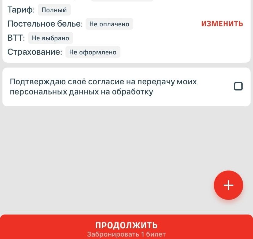-2