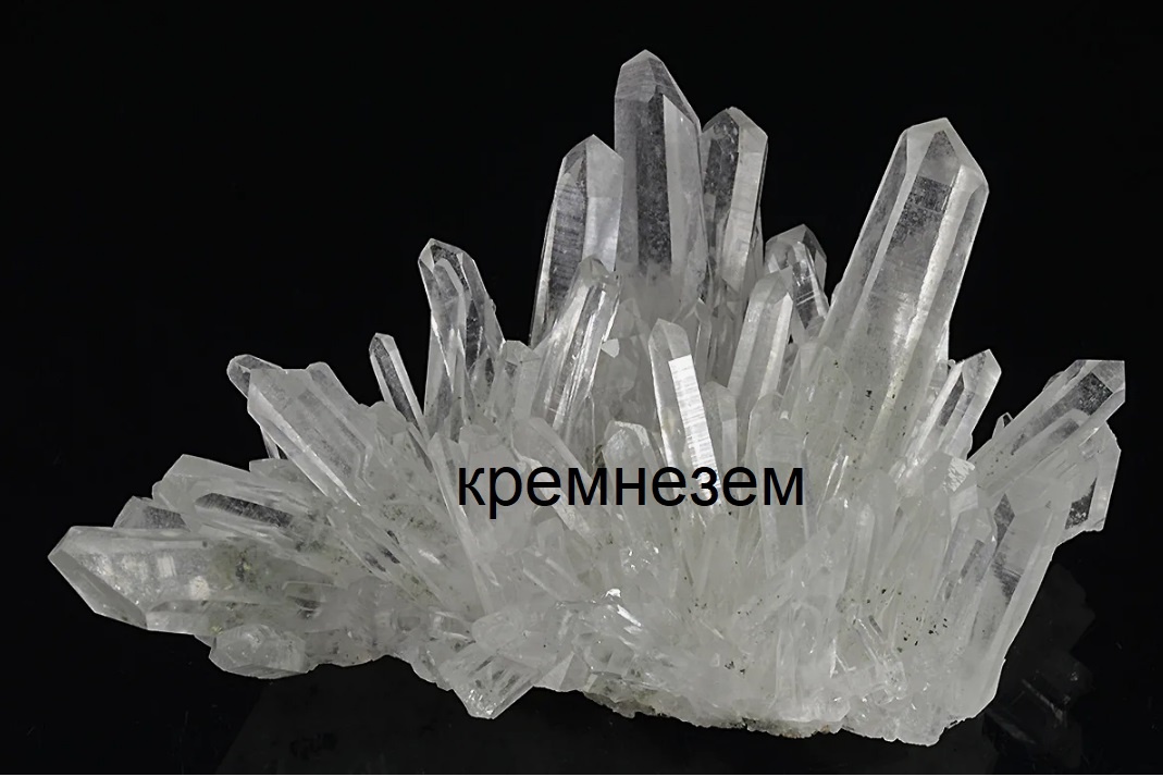 Кристаллы кремнезема остроконечной формы, прочность которых на порядок выше прочности металла, из которого изготавливают узлы и агрегаты дизеля.