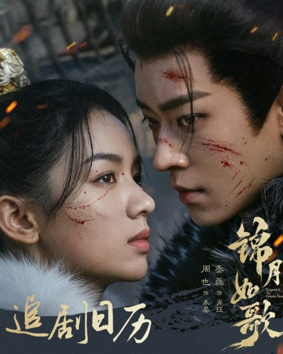 Постер mydramalist