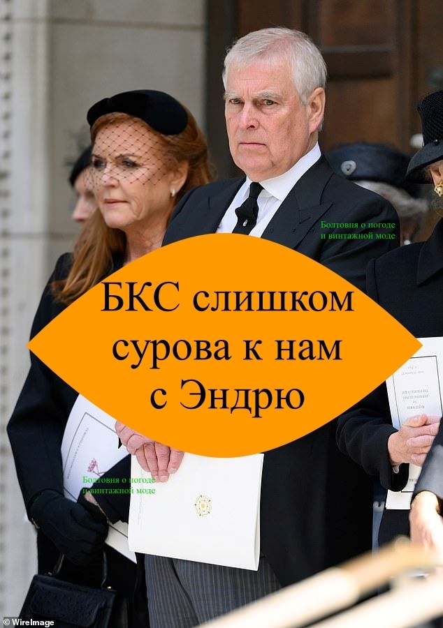 Нынешний год в корне изменил жизнь Эндрю и Сары