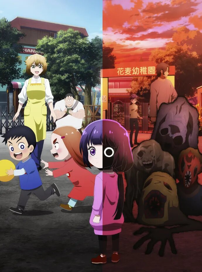 Постер аниме «Кае не страшно». Источник: kayachan.com   📷