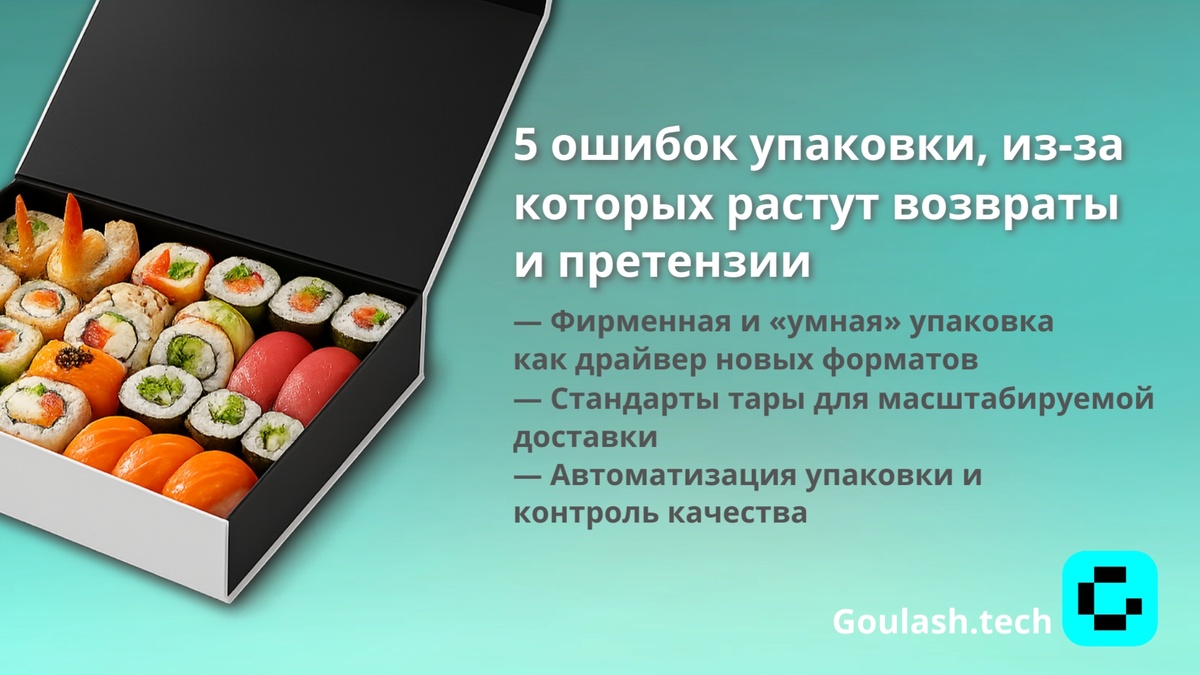 Создать карусель