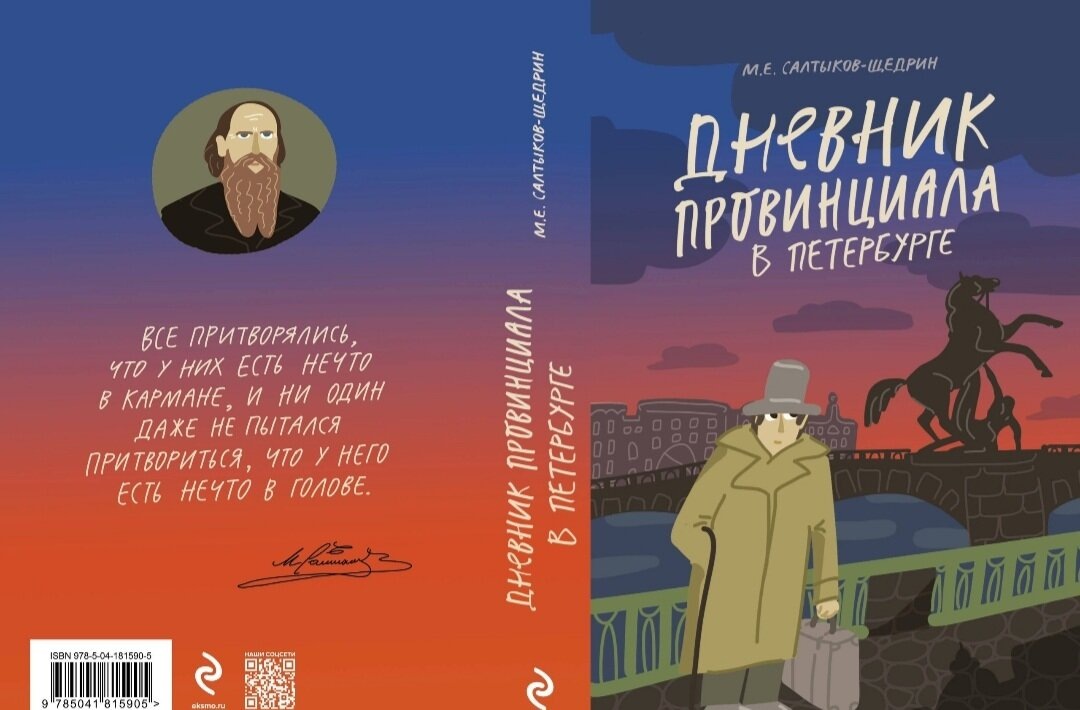 Источник: сеть Интернет