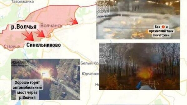    © telegram ukr_2025_ru