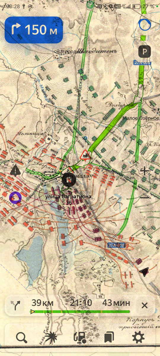 Схема сражения. 