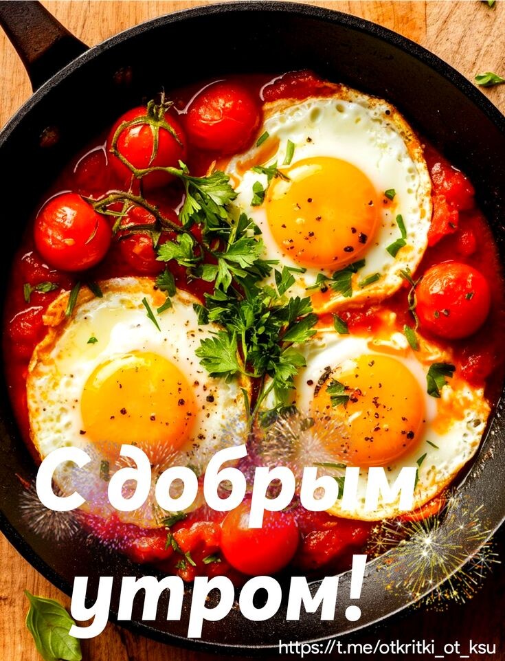 Фото интернета