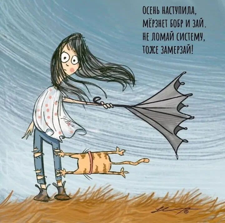 (иллюстрация взята с просторов интернета)