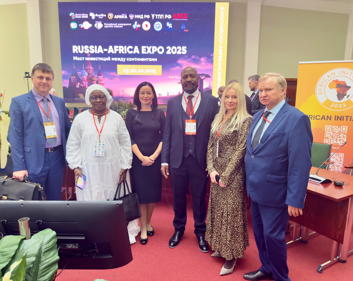 Форум «Russia-Africa Expo 2025»