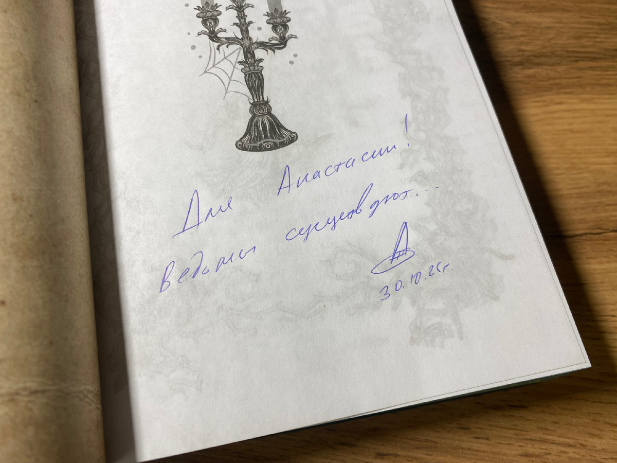 Изображение шляпы придумал Владимир, но теперь Олег подписывается ей за двоих :)