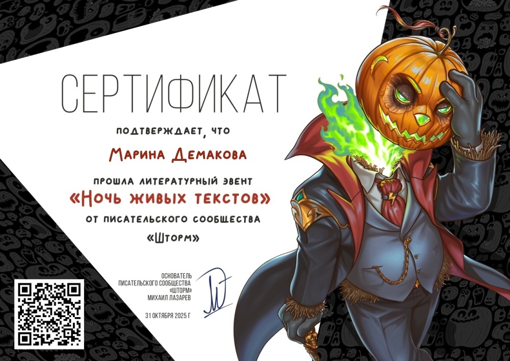 Подтверждение, что я выполнила все задания