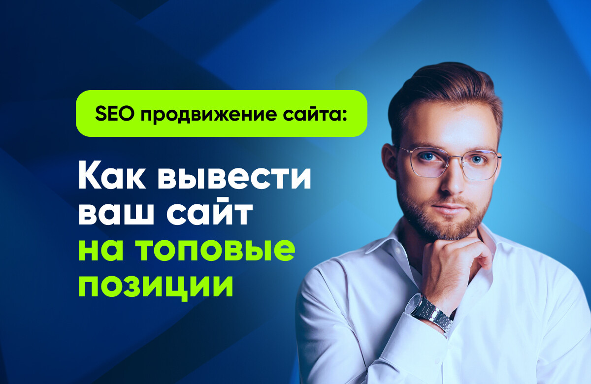 Эксперт по трафику. Руководитель агентства NIMB Digital