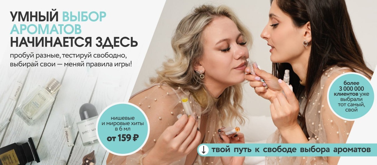 Наша партнерская программа: https://partner.desparis.ru