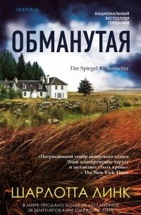     "Я… как-то встревожен."