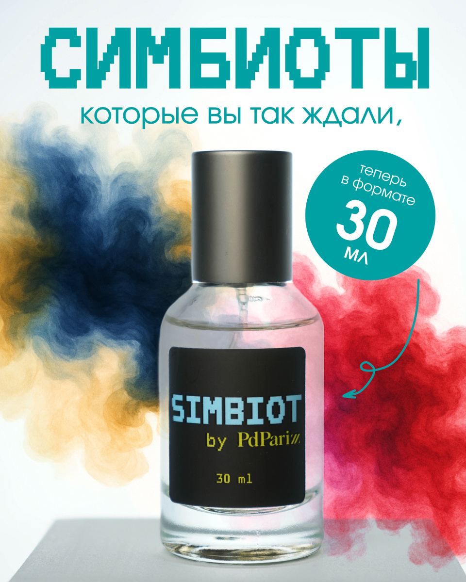 Наш сайт: https://dzen.desparis.ru