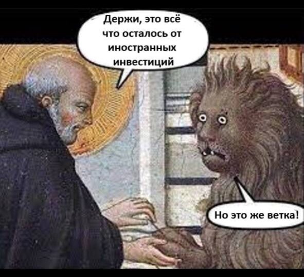 Инвестируй безопасно. Как защитить свои деньги от взлома и других опасностей?