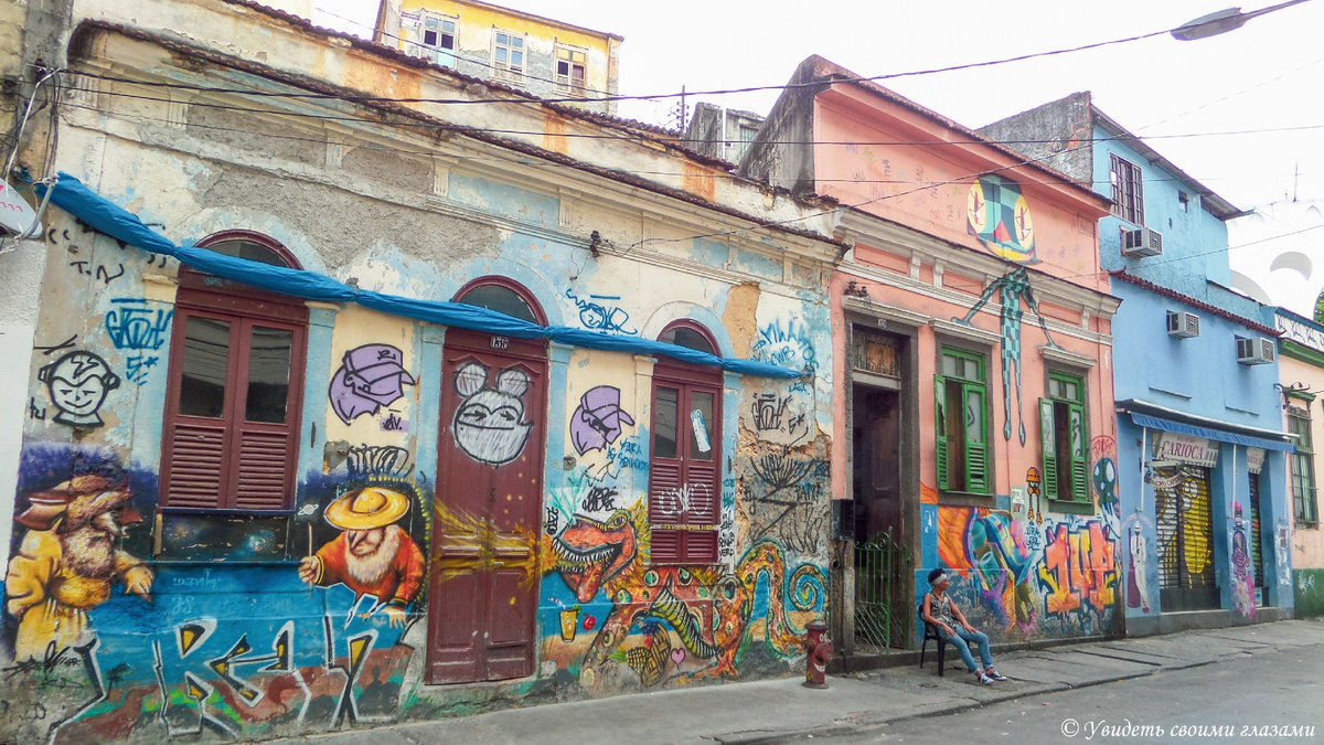 Улицы Рио-де-Жанейро