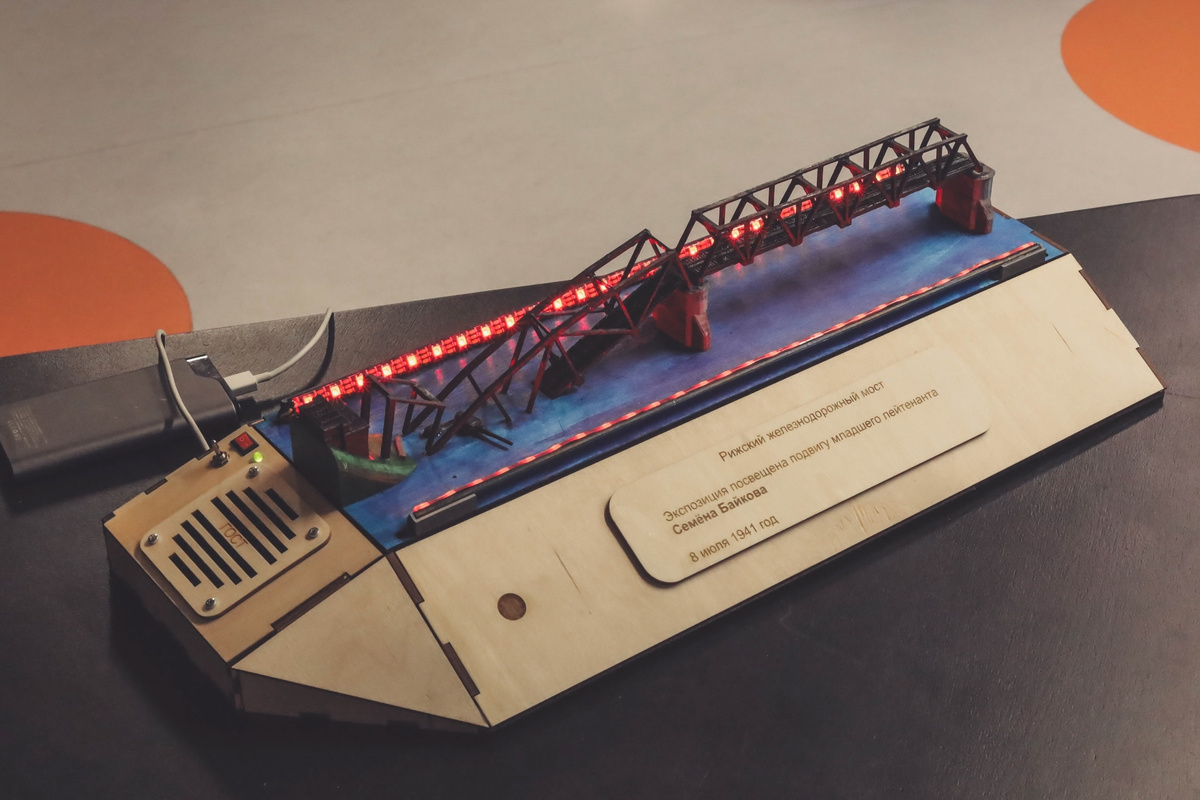 Фото предоставили в детском технопарке «Кванториум. Псков»