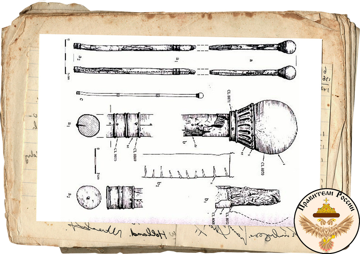 Скипетр, который там нашли