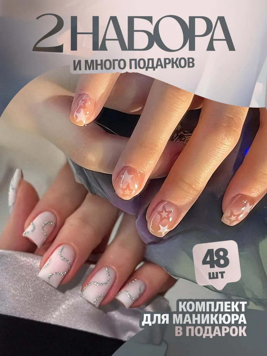 Косметика и маникюрные принадлежности
