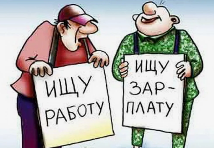 Ищу работу картинка  Яндекс