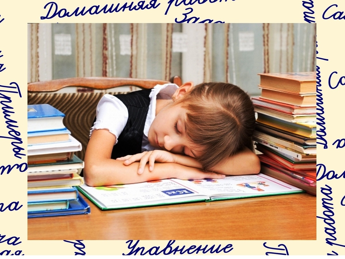 Трудности закаляют характер