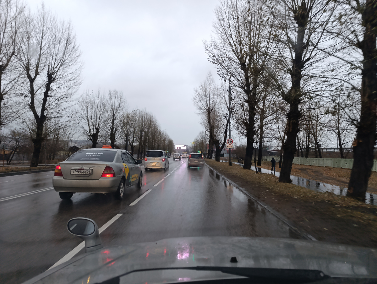 Мы едем в город