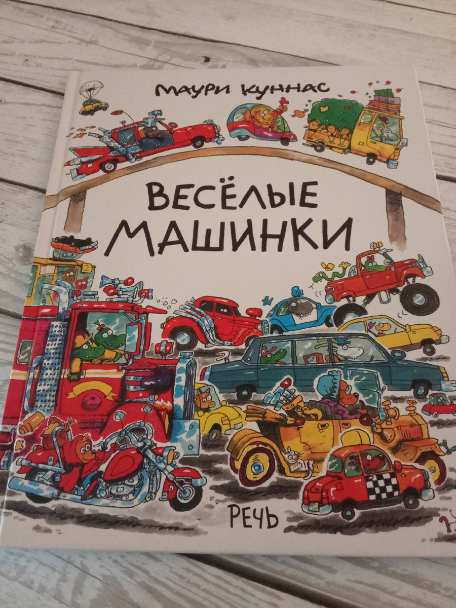 Например, эта книга уже не актуальна 🤣