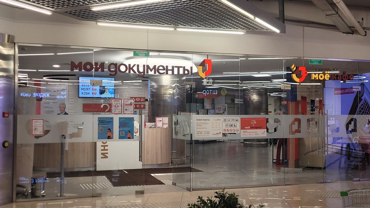 Svetlov Artem, CC BY 4.0, via Wikimedia Commons