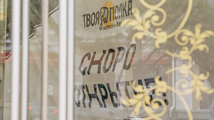    vk.com/tvoyapolka_omsk