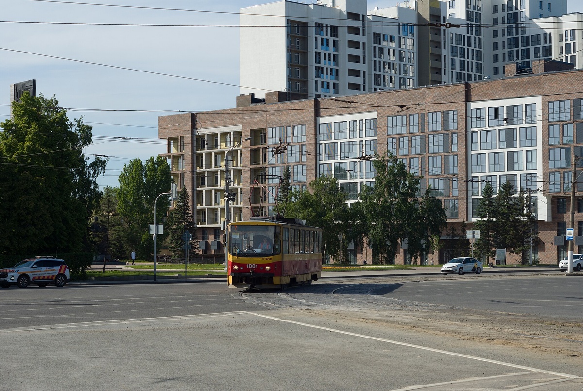 Artem Svetlov, CC BY 4.0, via Wikimedia Commons