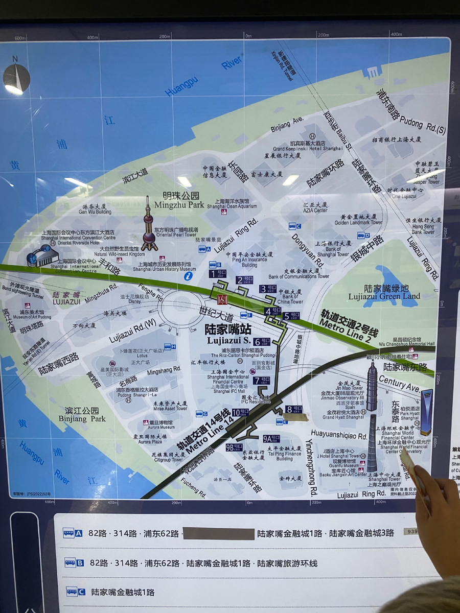 В метро изучаем навигацию по центру Шанхая. Место , куда все стремиться попасть, чтобы увидеть результат азиатского чуда.  