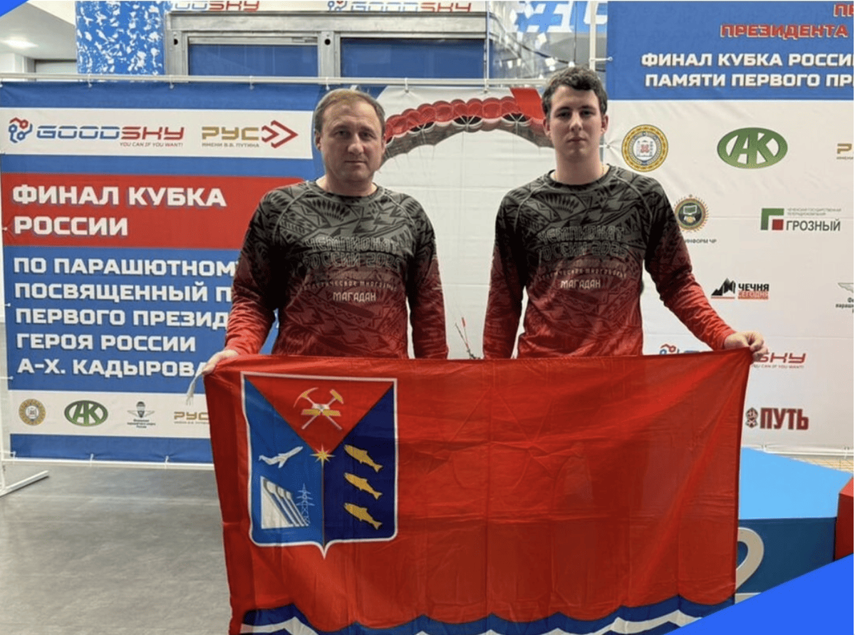   Фото: Социальные сети ЦСП Магаданской области