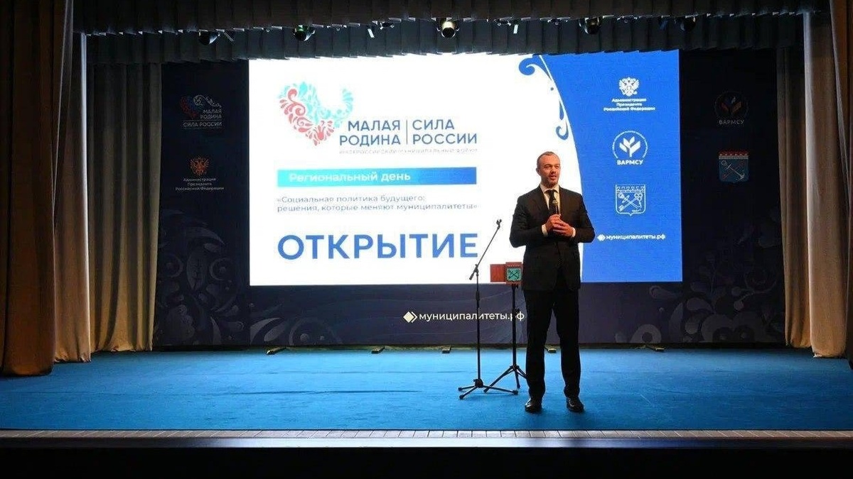    Ленинградская область стала площадкой обсуждения социальной политики будущего