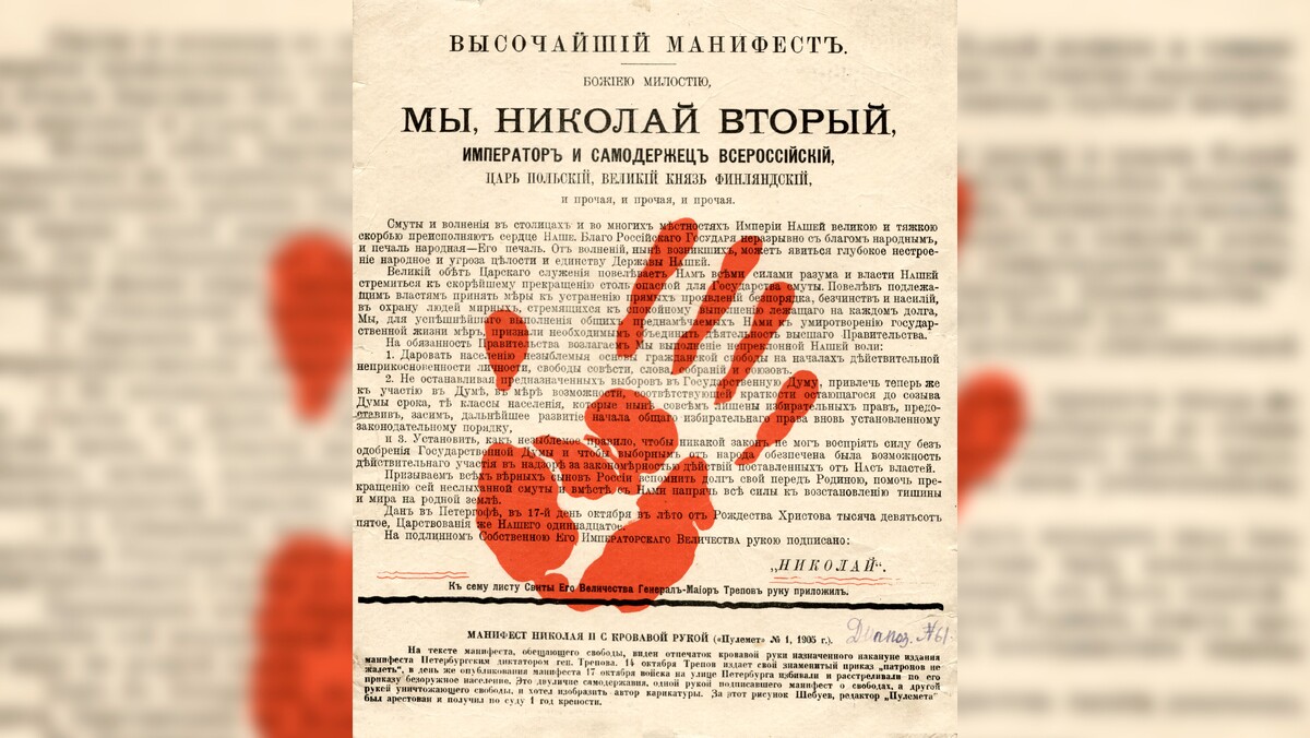Фото: ГМПИР, фонд документальных источников