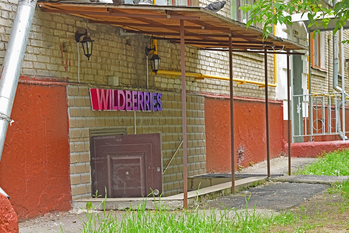 Юрий Д.К., CC BY 4.0, via Wikimedia Commons