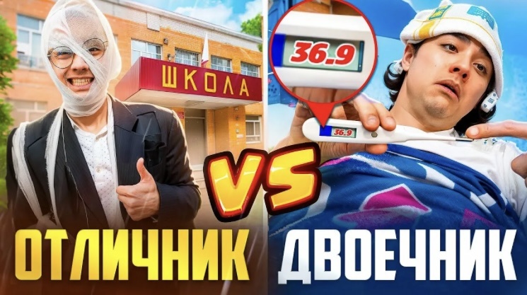 Коллаж из интернета