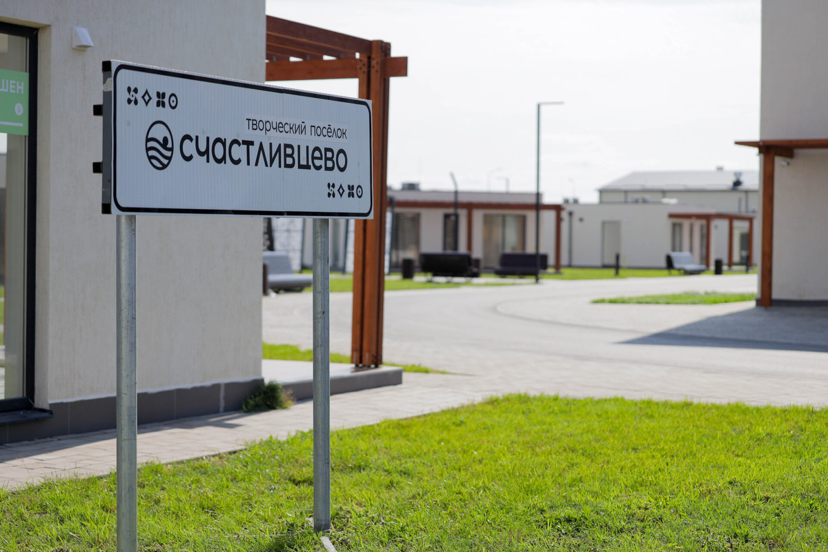    Арт-кластер «Таврида.Арт» в селе Счастливцево. Фото: ТРК «Таврия»