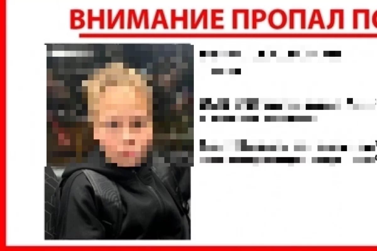    12-летний мальчик пропал в Ижевске 30 октября