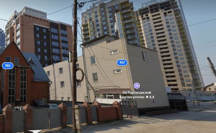 Ул. Партизанская, 167
Фото: yandex.ru/maps
