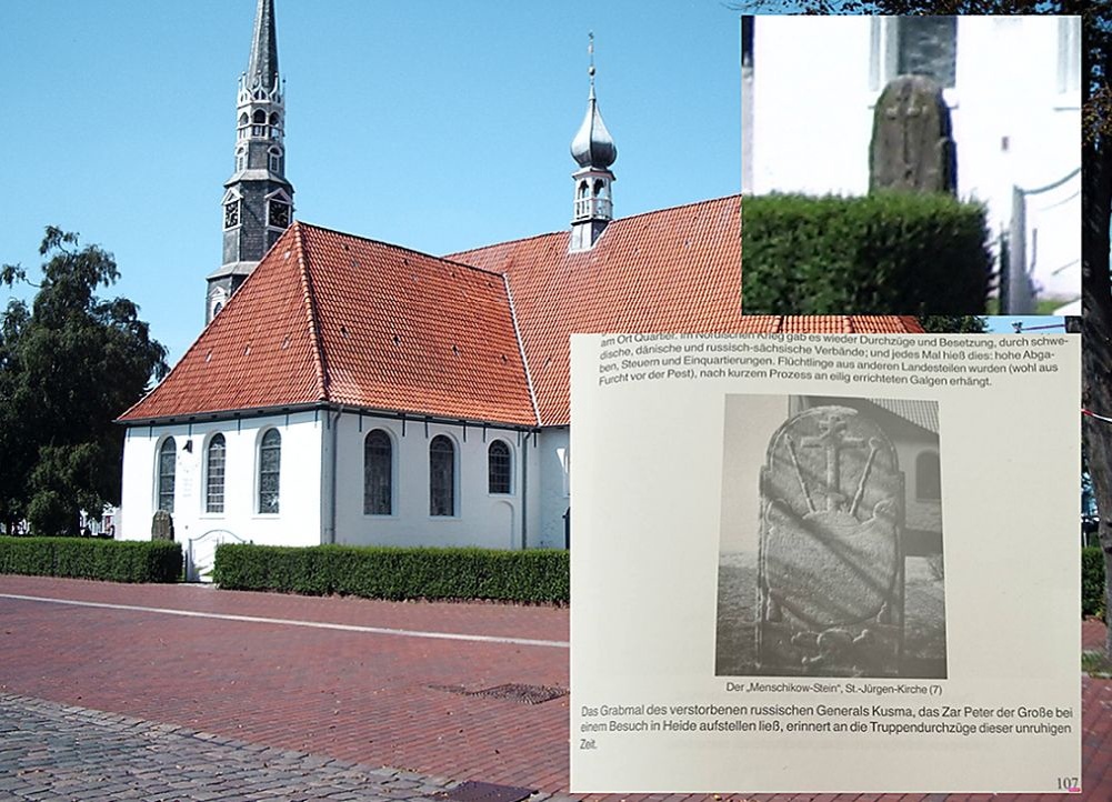    Могила окольничего Кузьмы Патрикеева в германской Хайде.