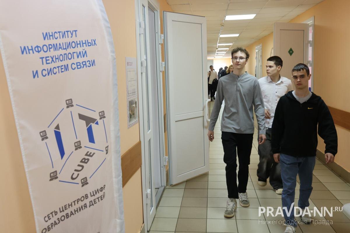    В малых и крупных городах региона сосредоточены филиалы топовых вузов страны