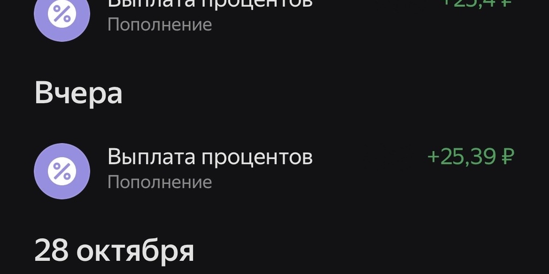 ✅Сравниваем фондовый рынок и накопительный счет. Часть 27!
