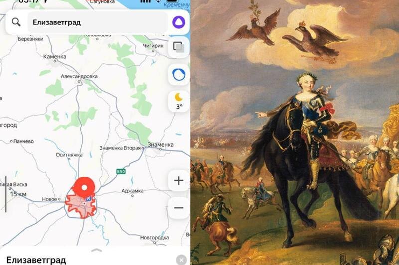    Telegram-канал Владимира Мединского. Скриншот с «Яндекс Карт»