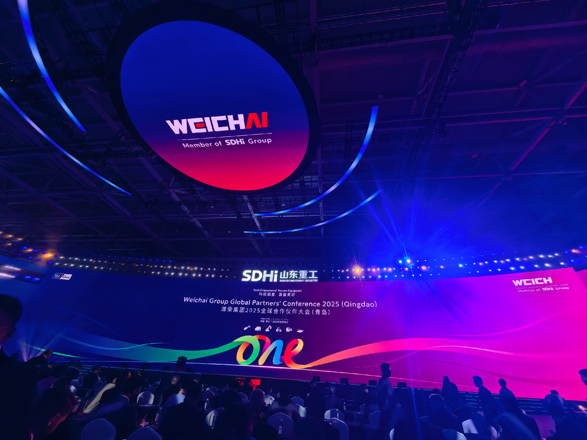 Открытие «Глобальной конференции партнеров SDHI·Weichai Power», г. Циндао, провинция ШАНДУН, КНР
