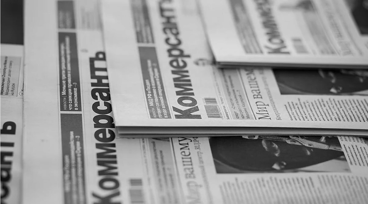    © «Коммерсантъ»