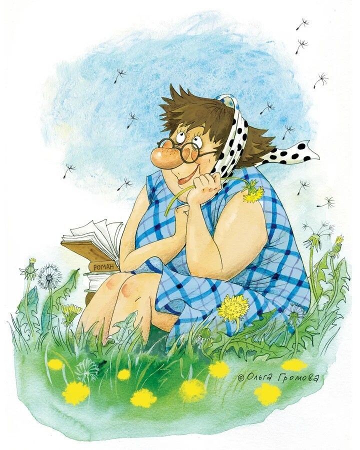 Художник Ольга Громова