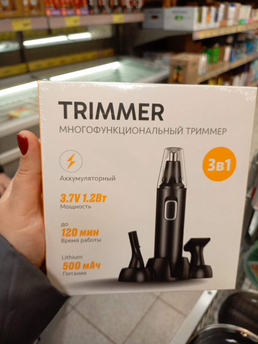 Фото сделано автором канала