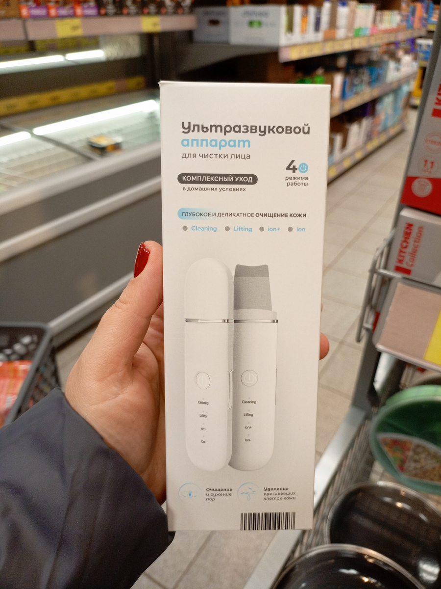 Фото сделано автором канала