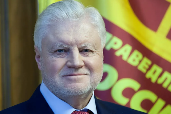 Сергей Михайлович Миронов.